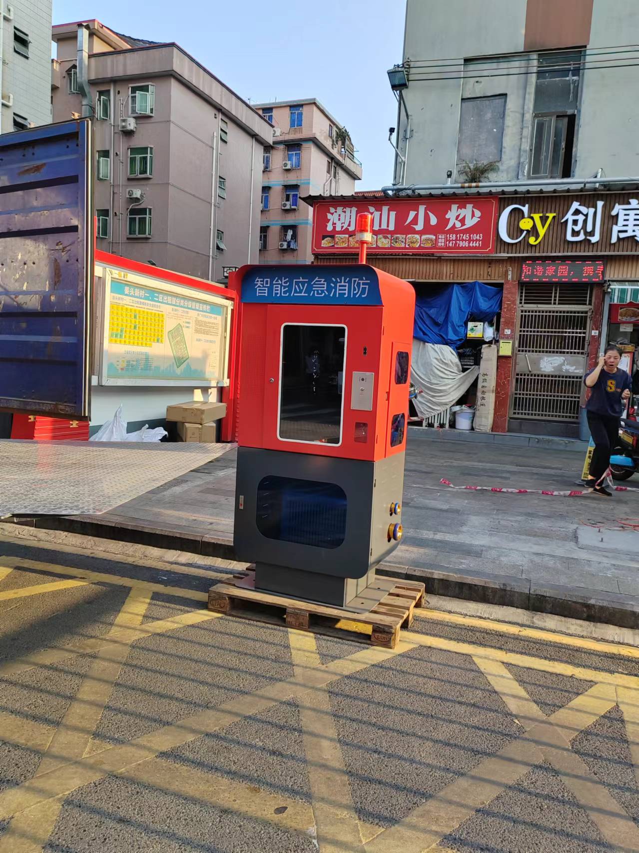 定制消防柜在智慧消防建設(shè)中的角色