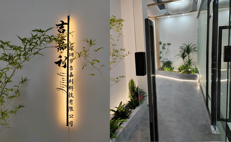 辦公環(huán)境 辦公環(huán)境